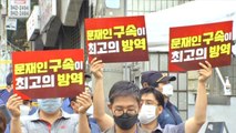 [뉴스큐] 신규 확진자 300명대 급증...3월 신천지 사태 이후 최대 '위기' / YTN