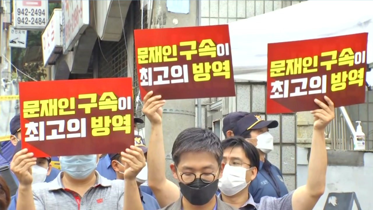 [뉴스큐] 신규 확진자 300명대 급증...3월 신천지 사태 이후 최대 '위기' / YTN