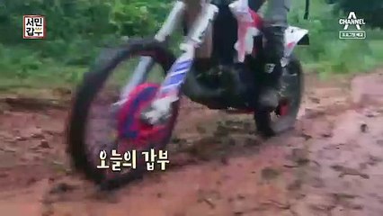 [예고] 그냥 주다 보니까 40억 자산가가 되었다?! 자유로운 영혼을 가진 갑부!