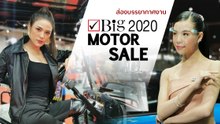 ส่องบรรยากาศ-พริตตี้ งาน Big Motor Sale 2020