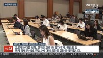 中 양제츠, 2년만에 방한…회담 테이블 의제는