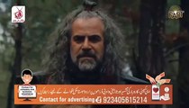 Osman Ghazi Season 1 Episode 13 With Urdu Subtitles Part 1 EP13 P1