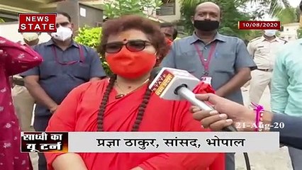 Madhya Pradesh: साध्वी प्रज्ञा का बयान, गणेश उत्सव घर में बनाना है बेहतर