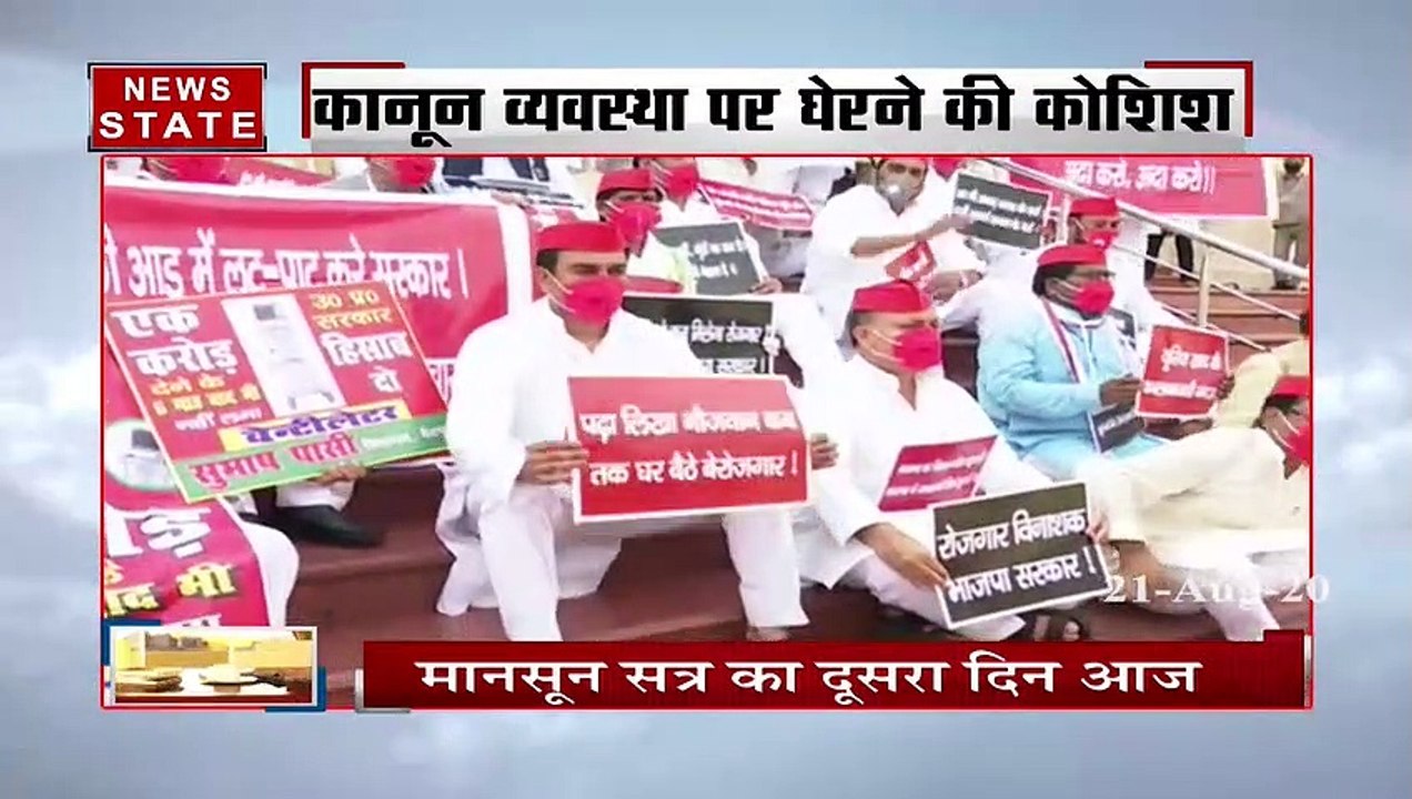 Uttar Pradesh: यूपी विधानसभा मानसून सत्र के दूस...