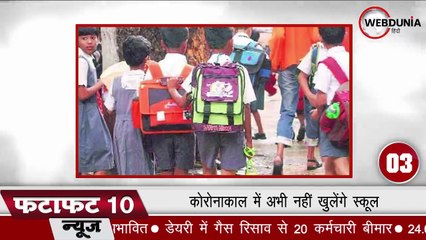 भारत में कोरोनावायरस Positive 29 लाख के पार, अगस्त में US से भी ज्यादा केस