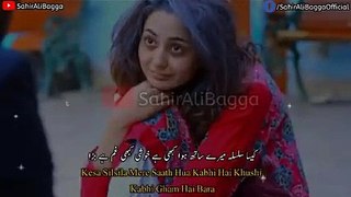 Jeevan Raakh Hua ( Full OST ) Lyrics _ Sahir Ali Bagga_