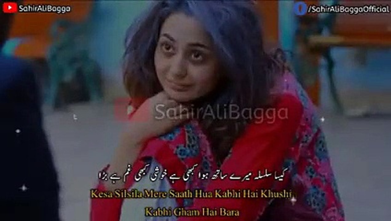 Jeevan Raakh Hua ( Full OST ) Lyrics _ Sahir Ali Bagga_