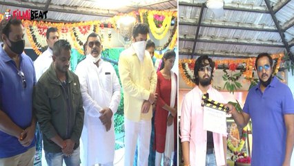 Creative Criminals Movie Opening | ప్రభాస్ నిమ్మల దర్శకత్వం లో..!!