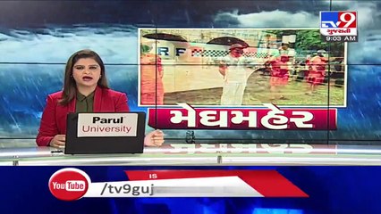 Dams receive fresh rain water following heavy rainfall in parts of Sabarkantha