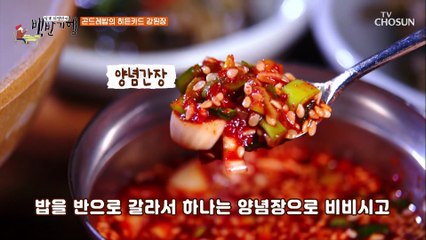 속에 부담 ZERO! 곤드레밥✕강된장 조합