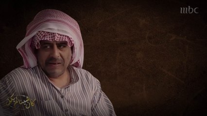 ما لها أمان .. حكمة من أب كان بينه وبين الموت خطوات