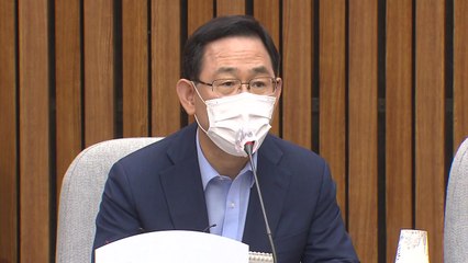 통합당 "의료계 파업, 정부 책임 가장 크다...의료계도 복귀해야" / YTN