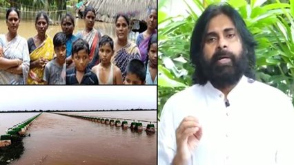 Godavari Floods : తక్షణమే Polavaram Project పై ప్రభుత్వం దృష్టి పెట్టాలి - Pawan Kalyan Oneindia