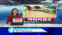 Major parts of Navsari witness rainfall