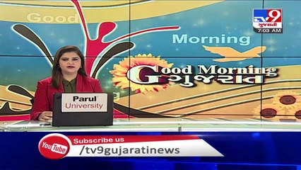 Parts of Dang witness rainfall, highest 3 inches in Waghai