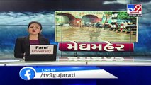 131 roads including 1 National Highway, 7 State Highways closed due to heavy rainfall in Gujarat