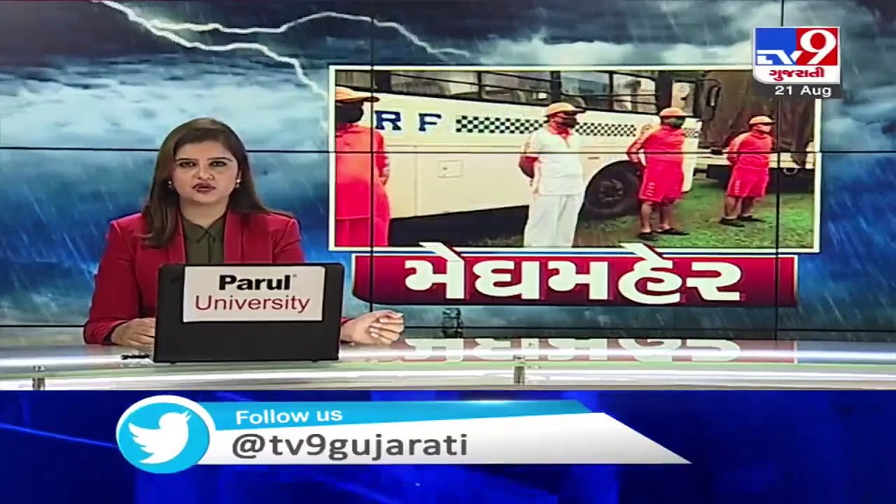 Parts of Ahmedabad receiving rainfall