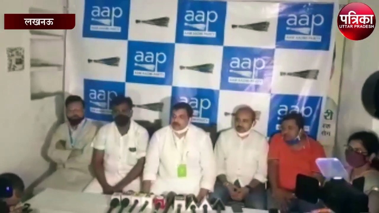 सांसद संजय सिंह ने यूपी सरकार को लेकर दिया यह बयान