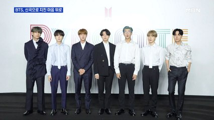 방탄소년단, 신곡 '다이너마이트' 공개…"힘든 시기, 위로 얻으시길"