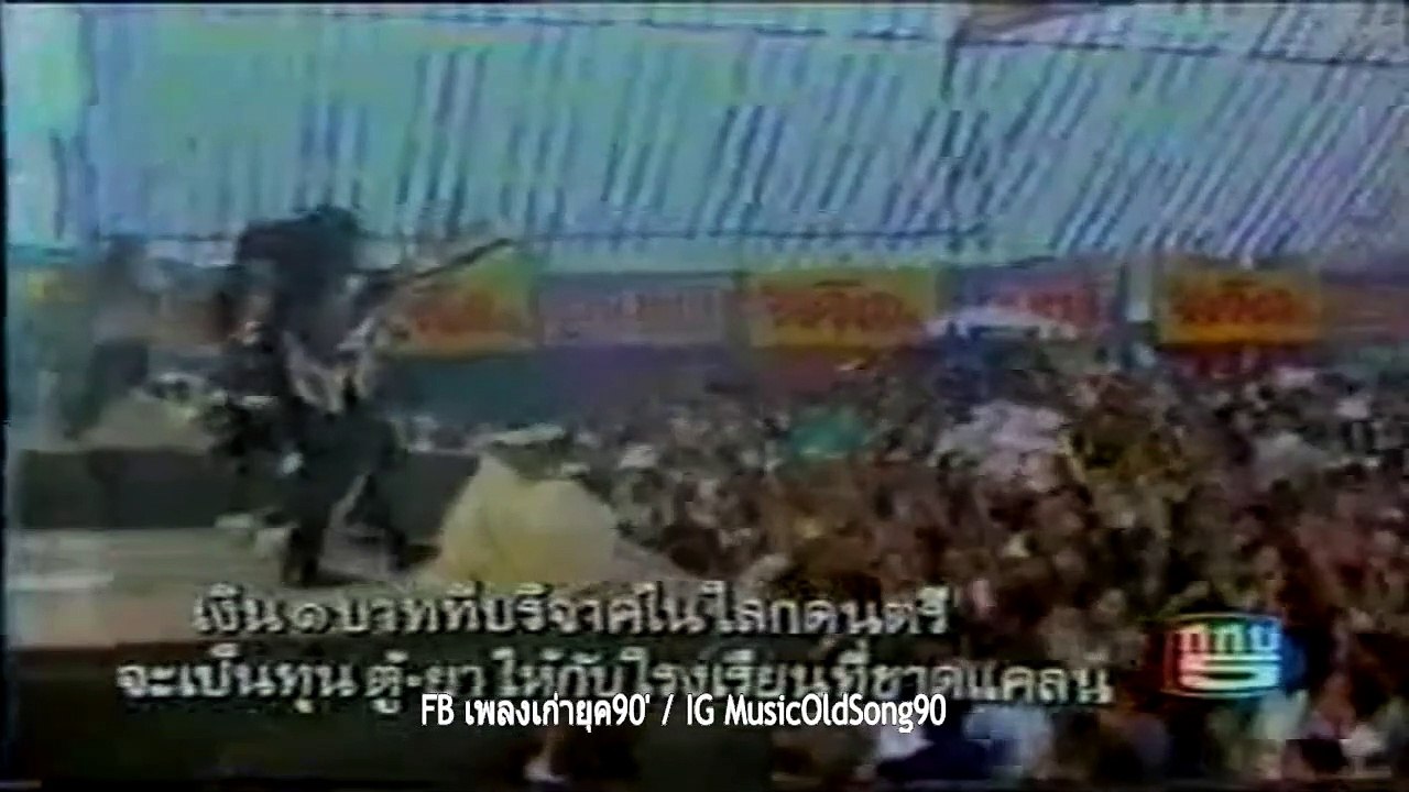 พันธุ์ร็อก - Hirock