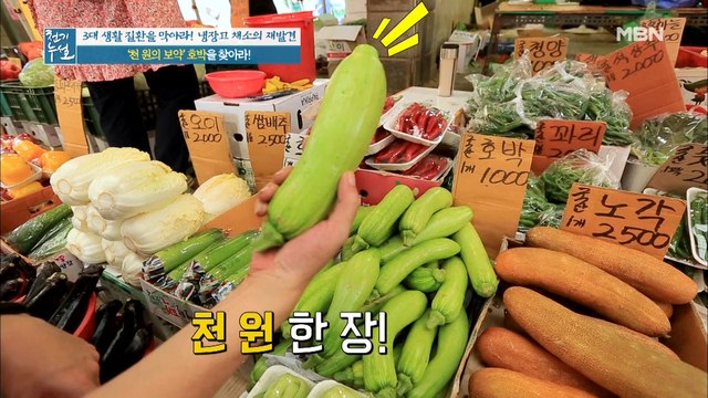 염증 완화에 도움이 되는 호박이 따로 있다!?