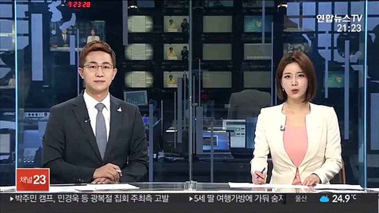 통합당 홍문표 의원, 코로나19 검사서 음성 판정