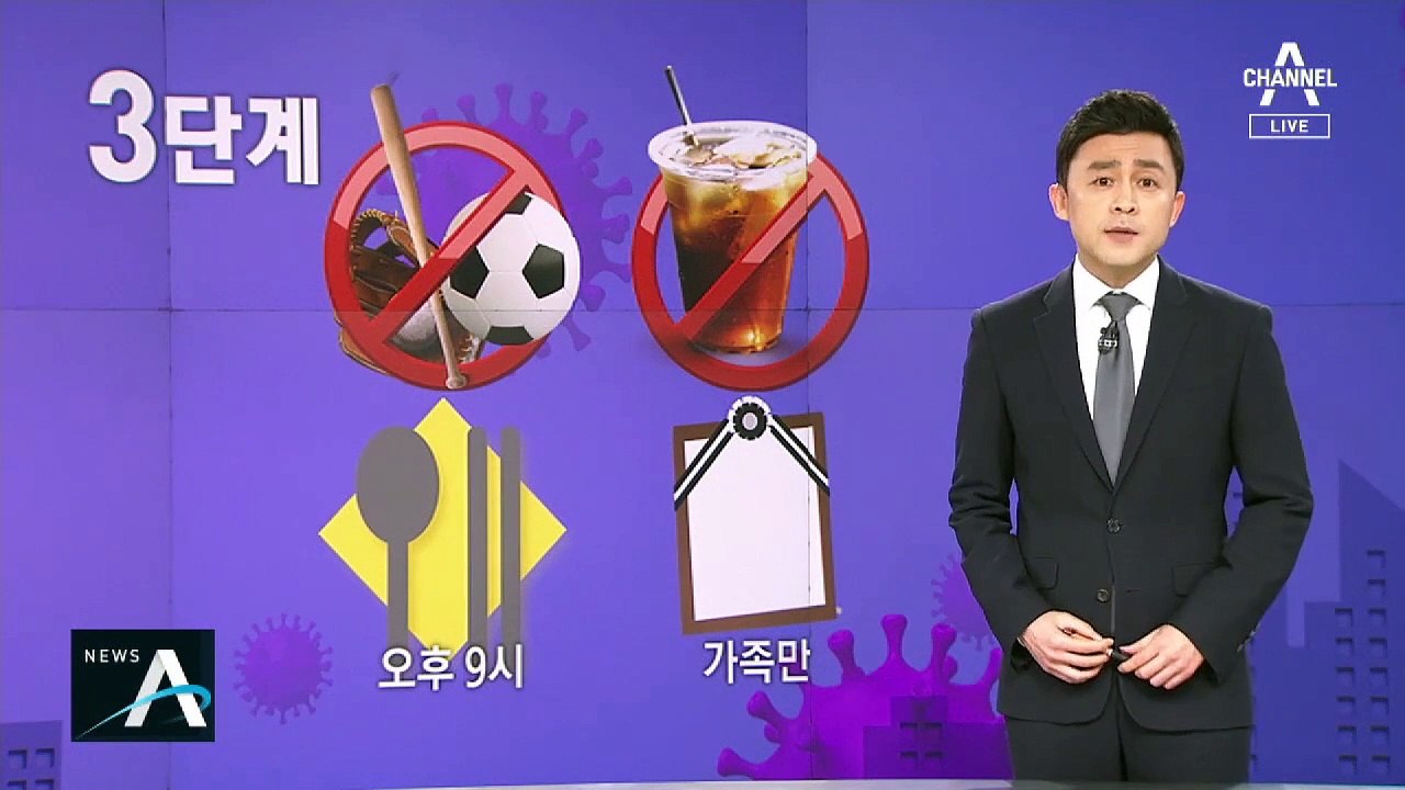 코로나 어디서든 걸린다…경찰청·법원서도 확진자 발생