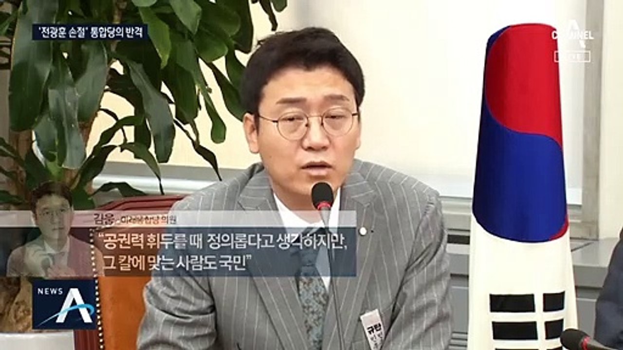 통합당 ‘전광훈 손절’ 반격 vs 민주당 “2차 재난지원금”