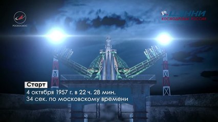 Спутник ^2020 Ver completo #PREMIERE