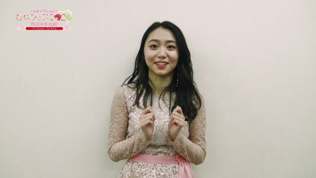 Hello! Project ひなフェス 2020 【アンジュルム・ BEYOOOOONDS・こぶしファクトリープレミアム】バックステージ映像