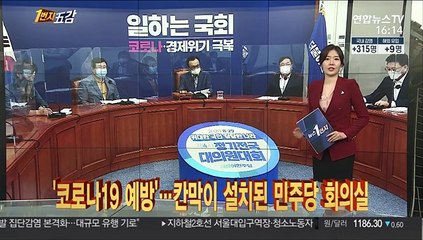 [1번지五감] 전공의 순차 파업…'의료정책 반대' 1인 시위 外