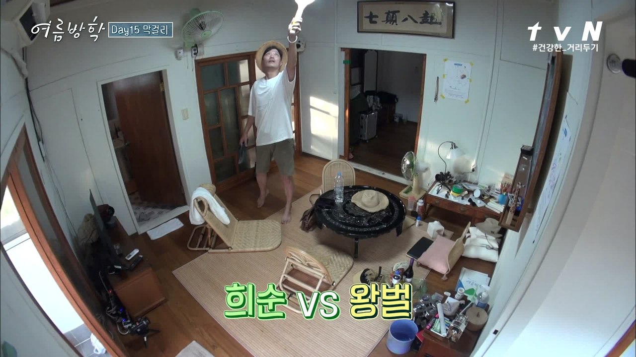 공포의(?) 왕벌 대소동! 용감한 용사 희순&도망자 우식