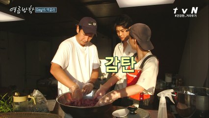 시간&정성 가득 담아~! 직접 막걸리를 만들어보자!