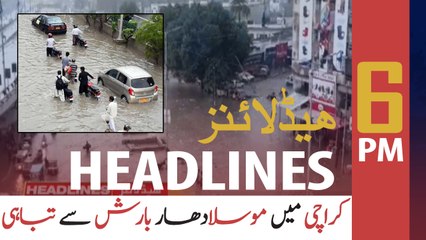 ARY NEWS HEADLINES | 6 PM | 21TH AUGUST 2020