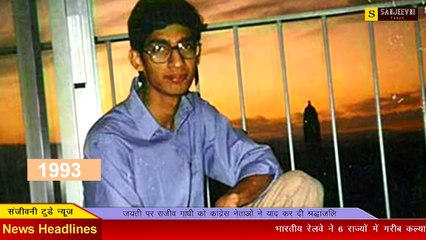 कभी IIT खड़गपुर में पढ़ते थे ये धुरंधर, जानिए आज क्या-क्या कर रहे हैं कमाल!