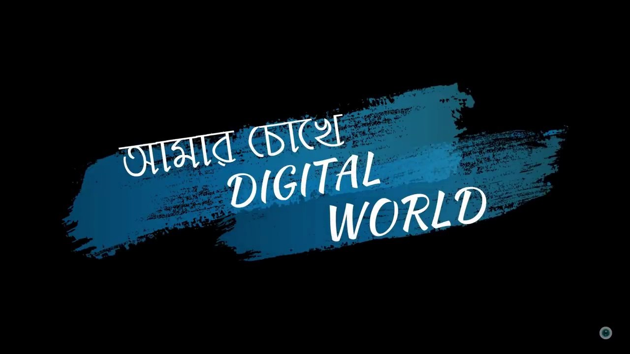 Types of whatsapp users __ আমার চোখে Digital World __