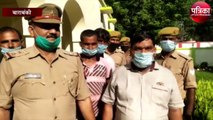 जिले में अवैध मिटटी खनन का चर्चित नाम विनोद यादव चढ़ा पुलिस के हत्थे