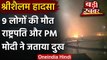 Telangana Hydroelectric Plant : 9 मजदूरों के शव बरामद, राष्ट्रपति, PM ने जताया दुख | वनइंडिया हिंदी