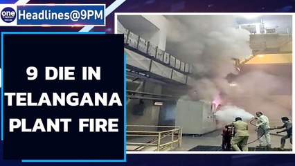 Telangana fire: Bodies of 9 persons recovered, PM Modi expresses condolences Oneindia News
