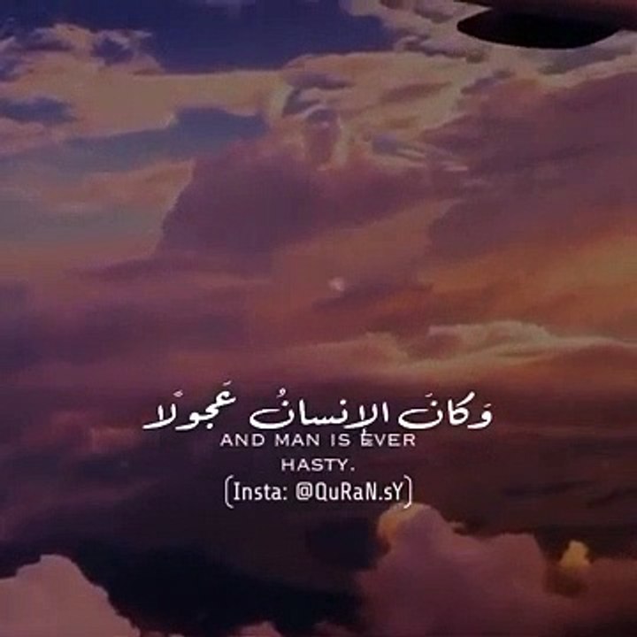 تلاوة خاشعة مؤثرة تهدأ لها القلوب __ ماتيسر من سورة الإسراء(360P)_1