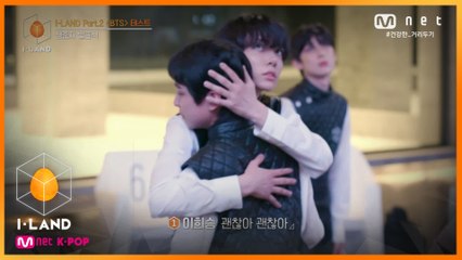 [8회] '같은 팀, 다른 결과' 첫 번째 테스트 1등 & 12등 공개