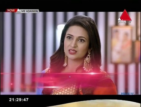 Me Adarayai (1625) - 21-08-2020