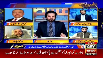 Khwaja Izharul Hassan rained down on the Sindh government