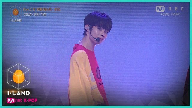 [직캠] 아이컨택 l 한빈 ♬DNA @Part.2 첫 번째 테스트 : BTS
