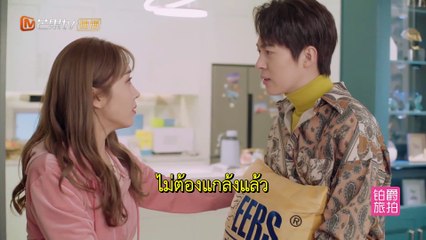 奈何BOSS又如何 Thai-Eng Sub ซับไทย-อังกฤษ EP17