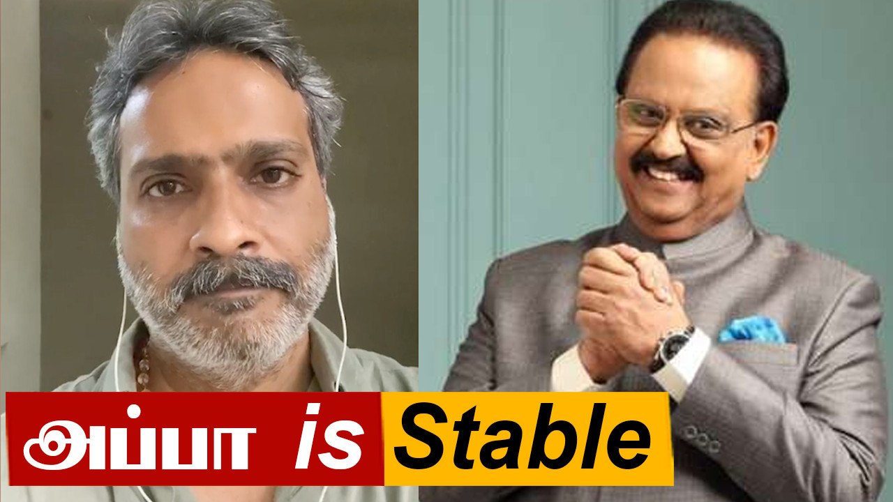 SPB உடல்நிலையில் முன்னேற்றம் • SP Charan