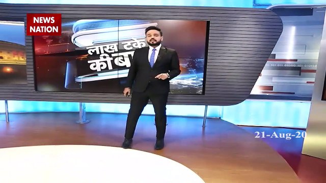 Lakh Take Ki Baat: Latest news of sushant singh case