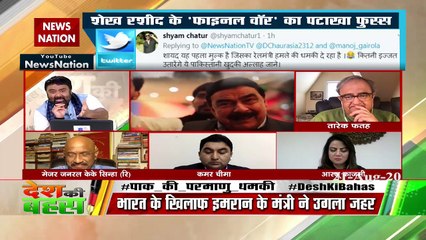 शेख राशिद ने परमाणु धमकी देकर गलबयानी की : आरजू काजमी