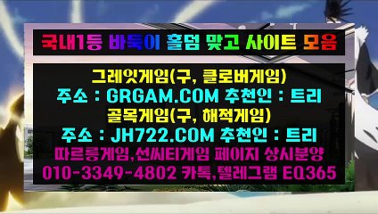 현지에 오마하홀덤((꧁「 HON200.COM 」꧁))오마하홀덤 가지 못하는 안타까움은