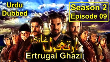 Turkish Hit Drama Urdu / Hindi | Episode  09 | Season 2